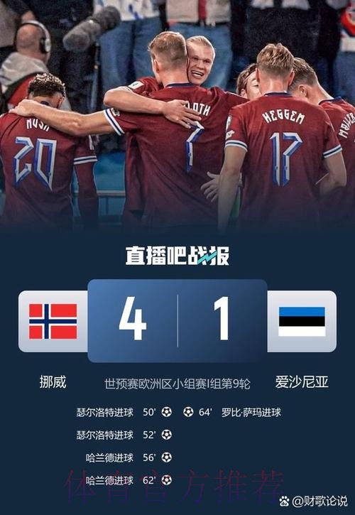 最新世界杯法国姆巴佩小组赛形势深度解读