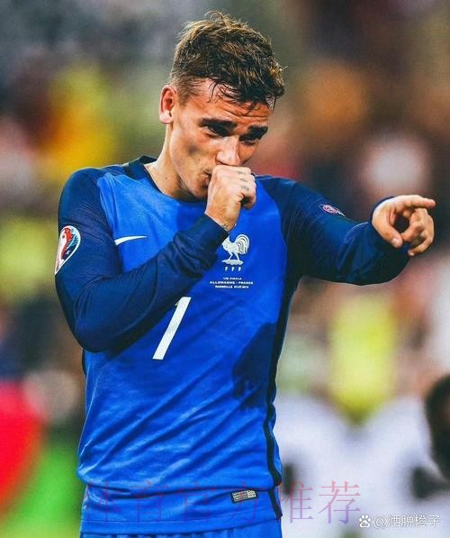 世界杯法国格列兹曼晋级分析权威解读