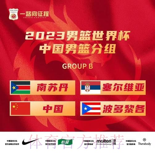 2023世界杯热门下注策略与最佳推荐