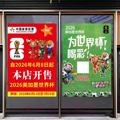 世界杯竞猜官方网站热门推荐